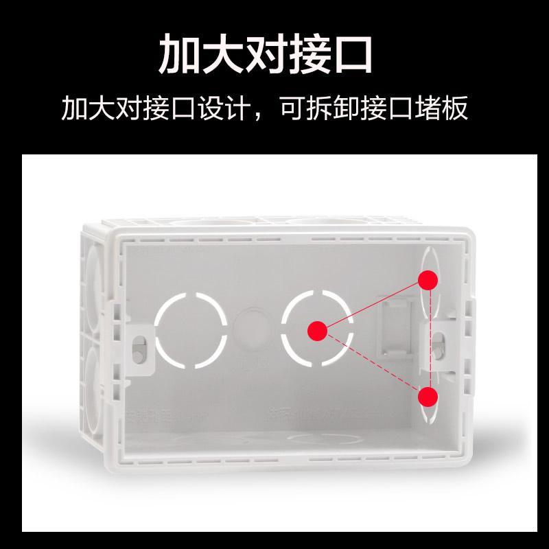 International Electrician 118 type switch socket bottom box rectangular dark box large four-digit medium three-digit one-two-digit