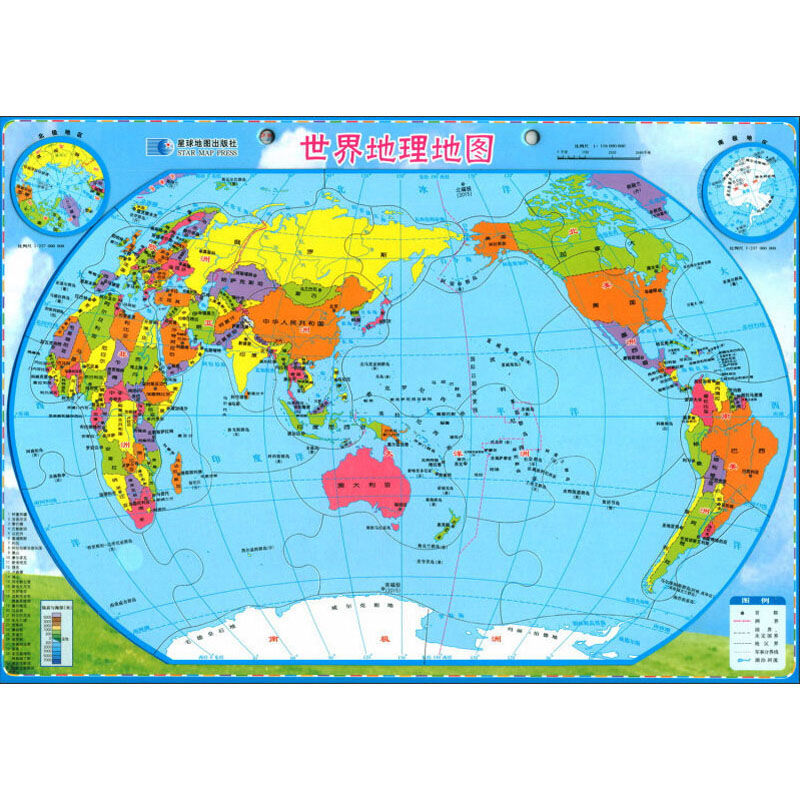 国防教育地图系列-世界地理地图 世界行政区划图 文轩正版图书