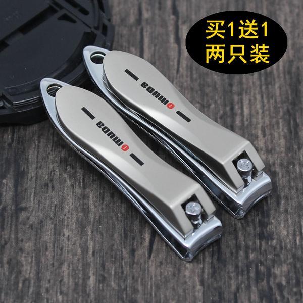 正品欧美达指甲钳高档家用中号指甲刀随身碳钢指甲剪修甲两只价格