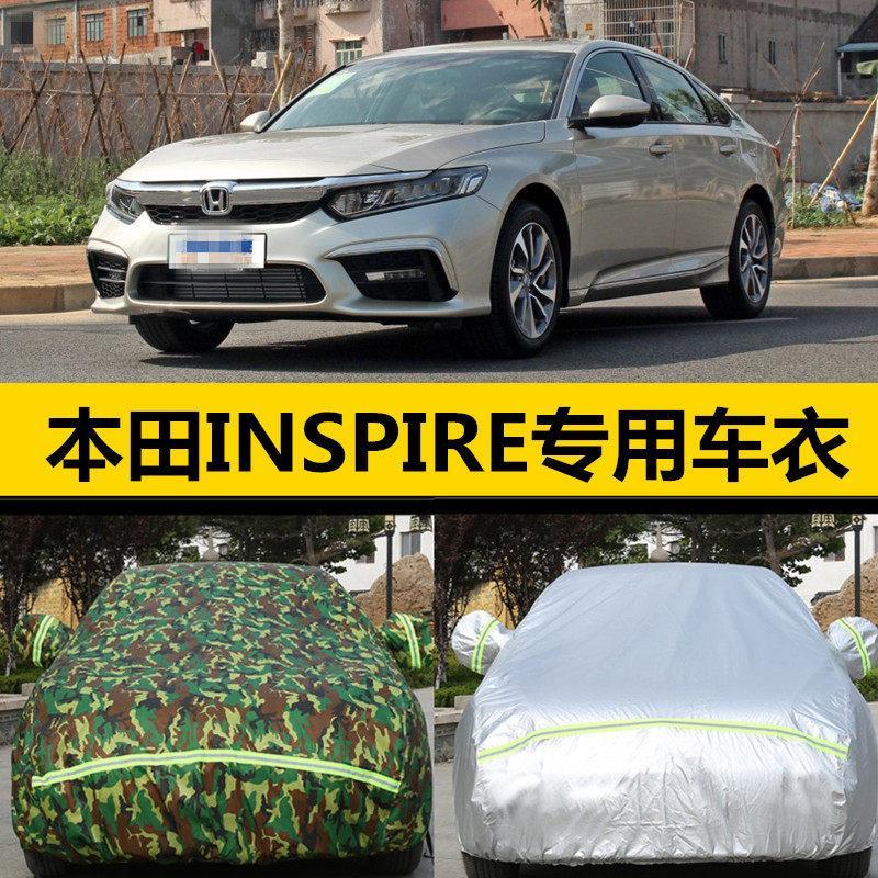 东风本田inspire2019款,东风本田inspire2020款 2019款东风本田inspire英诗派车衣车罩专用防晒防雨加厚汽车外套