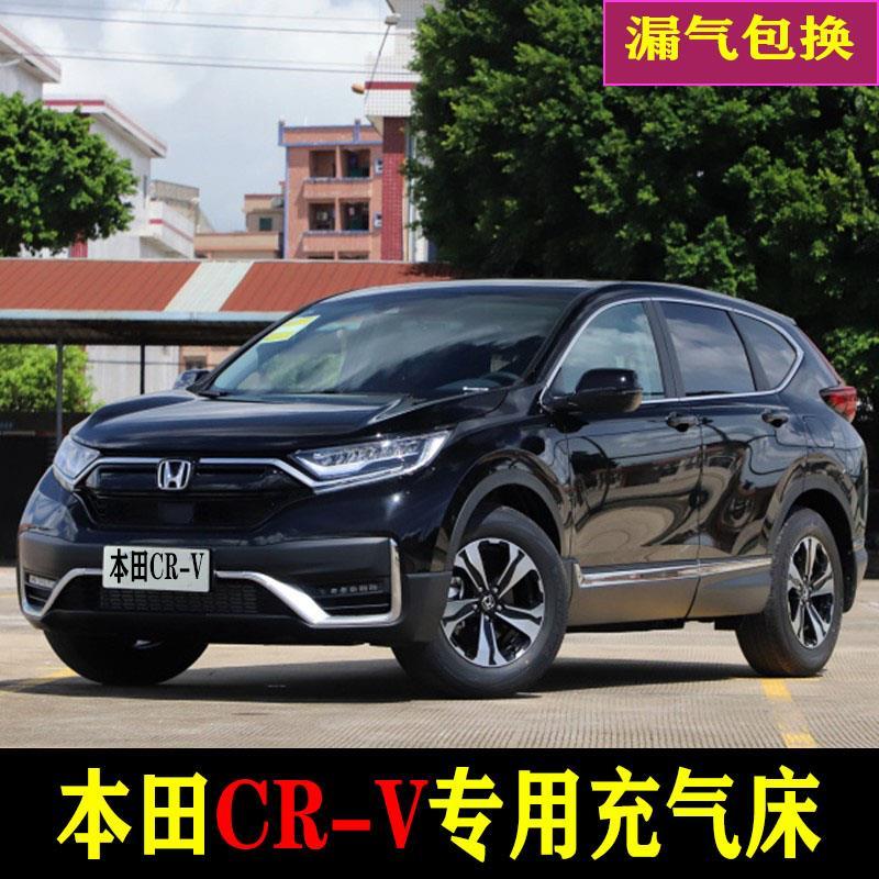 专用本田cr-v车载充气床后排旅行床垫suv汽车后座气垫床睡觉床crv