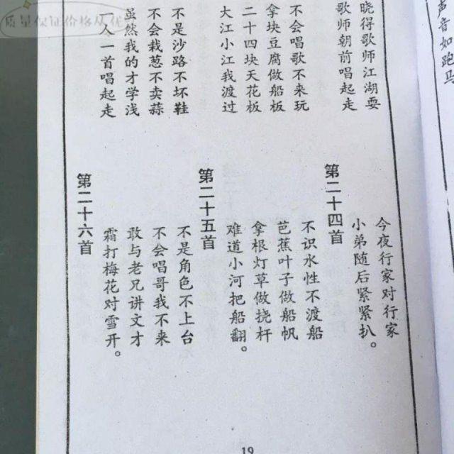 查看源网页