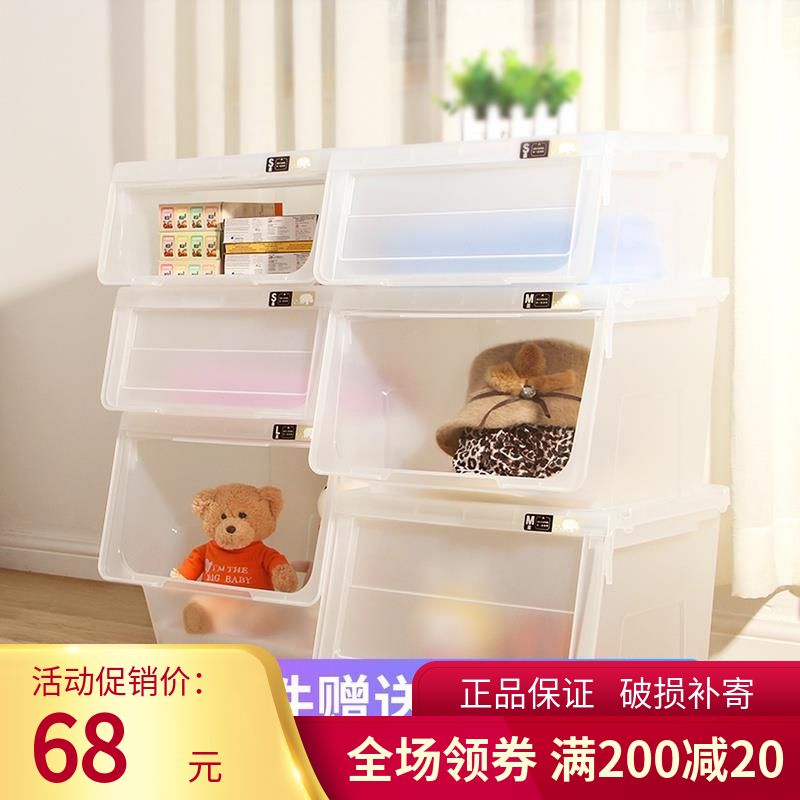 105874-天马株式会社前开式收纳箱河马口整理箱透明儿童玩具衣物收纳盒-详情图