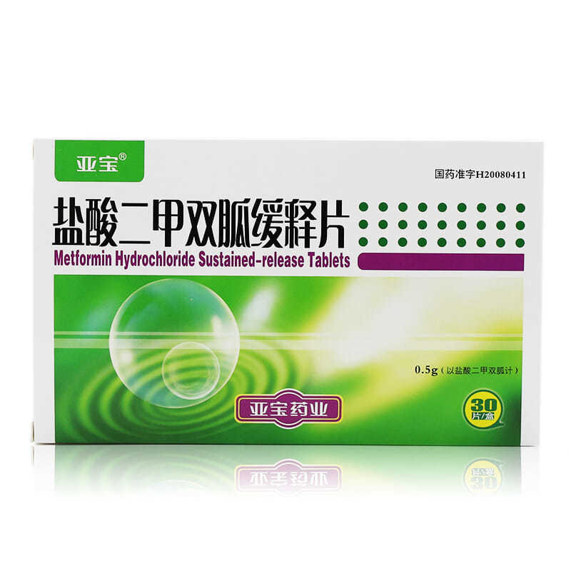 亚宝 盐酸二甲双胍缓释片 0.