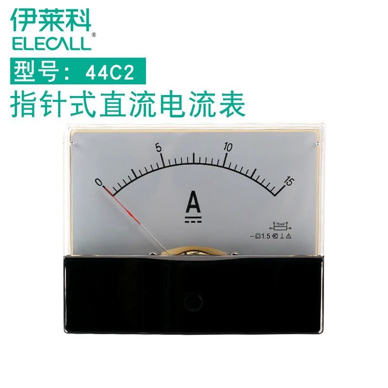 指针式直流电流表 安培表 44c2-a 机械表头 50ua~10a 电表 需定制【3