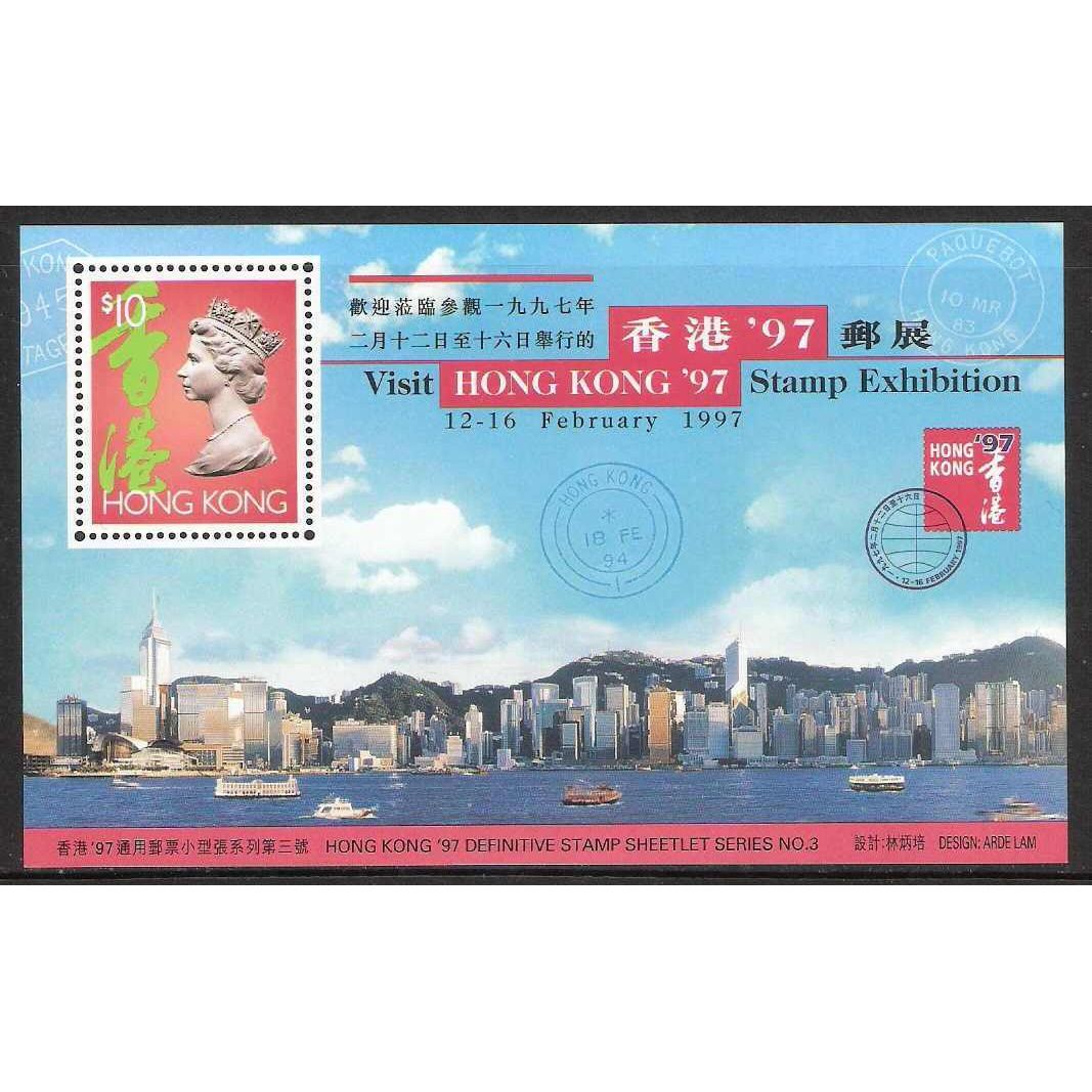 维多利亚港 中国香港10港圆小型张 1996年 绝版收藏 全新保真