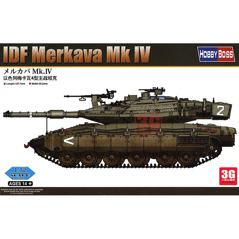 3g模型hobbyboss/小号手829151/72以色列梅卡瓦4型主战坦克