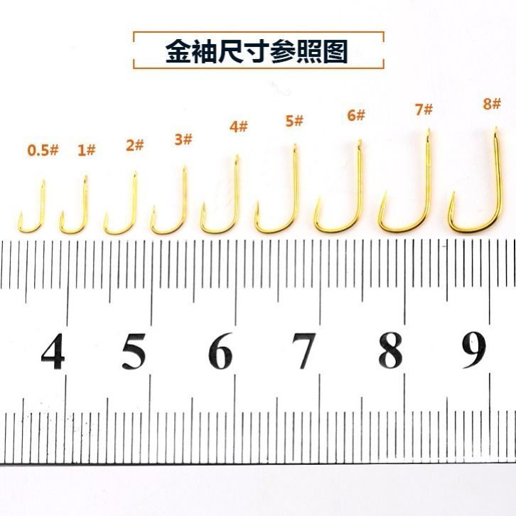 鱼钩金柚品牌金袖进口散装溪流钩细条小矶金锈秀金铀鲫钓【3月10日发