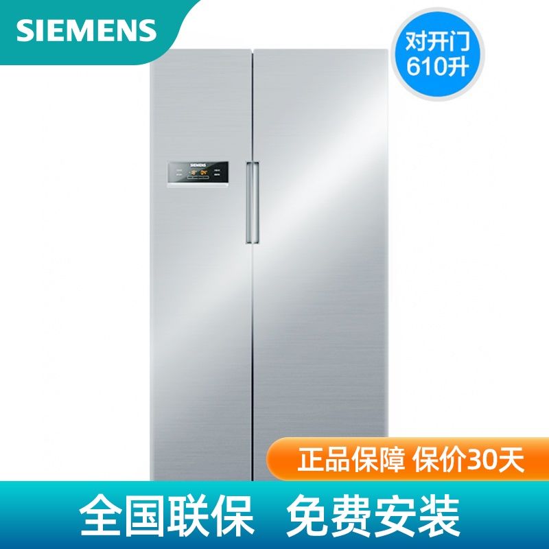 106106-西门子610升对开门冰箱 风冷无霜大容量 变频节能KA92NV90TI-详情图