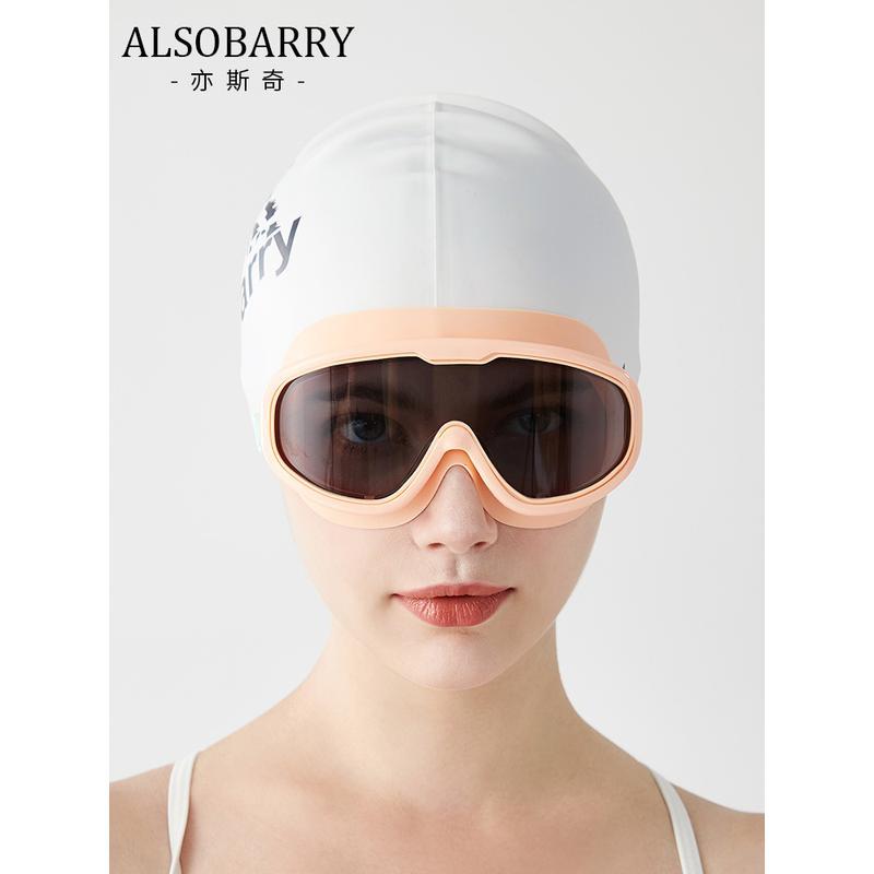 游泳镜防水防雾高清大框成人游泳眼镜男士女式可爱白色潜水镜装备