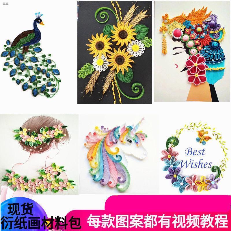 创意衍生衍纸画手工成人套装材料包diy洐纸学生工具卷纸作品成品【3月