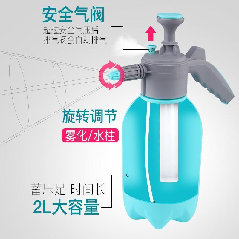 Air pressure watering can large capacity watering can household disinfection watering can watering can office alcohol disinfectant spray bottle
