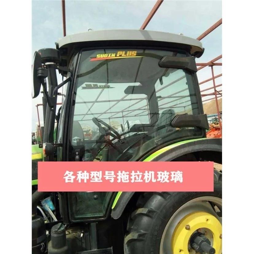 萨丁几何大黄蜂804拖拉机驾驶室玻璃车门风挡玻璃钢化玻璃大全