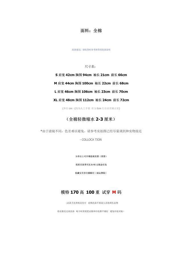 車車代購 潮牌kanye west侃爺i feel like pablo城市限定短袖純棉美潮T恤男女款