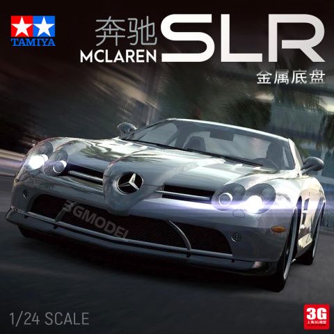 3g模型 田宫拼装汽车模型 24290 1/24 奔驰slr mclaren 金属底盘