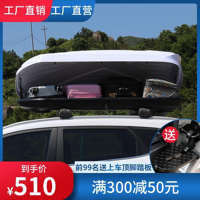 正品汽车车载车顶行李箱大容量suv车顶箱通用超薄旅行箱行李架 虎窝拼