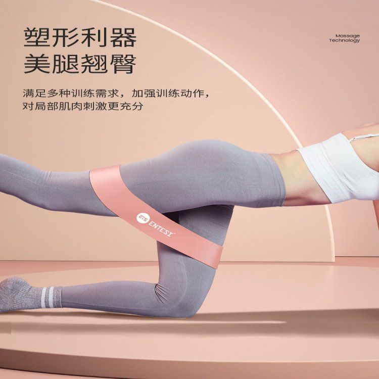 瑜伽弹力带臀部健身女拉力阻力带力量训练器材深蹲翘臀伸展弹力圈