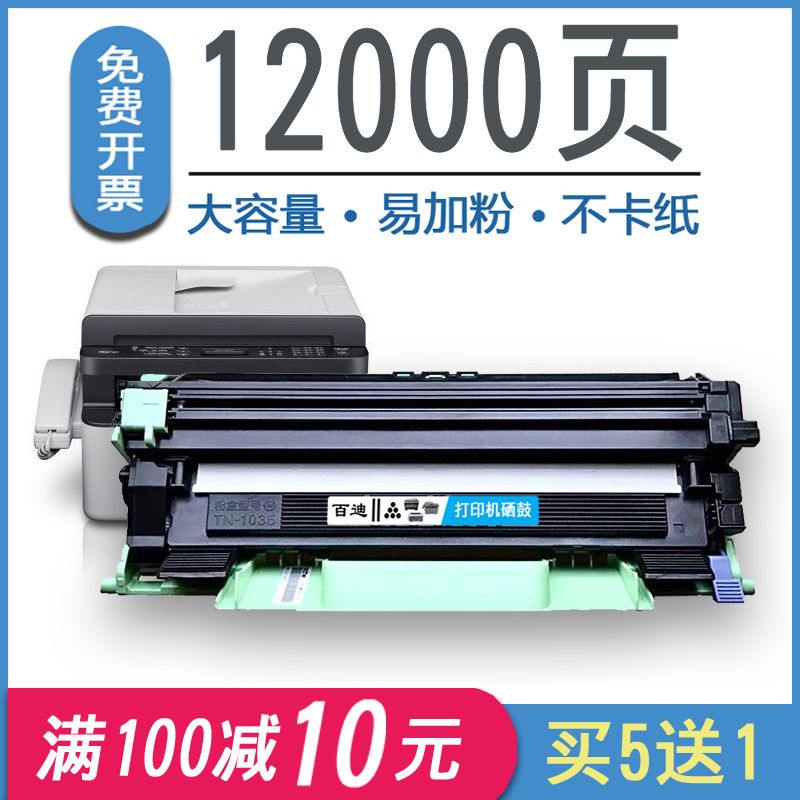 89667-适用兄弟DCP1618W硒鼓 DCP1618W墨粉盒1218W MFC1813 DCP1518-详情图