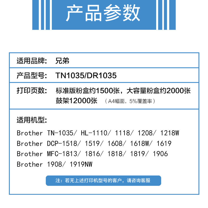 89667-适用兄弟DCP1618W硒鼓 DCP1618W墨粉盒1218W MFC1813 DCP1518-详情图