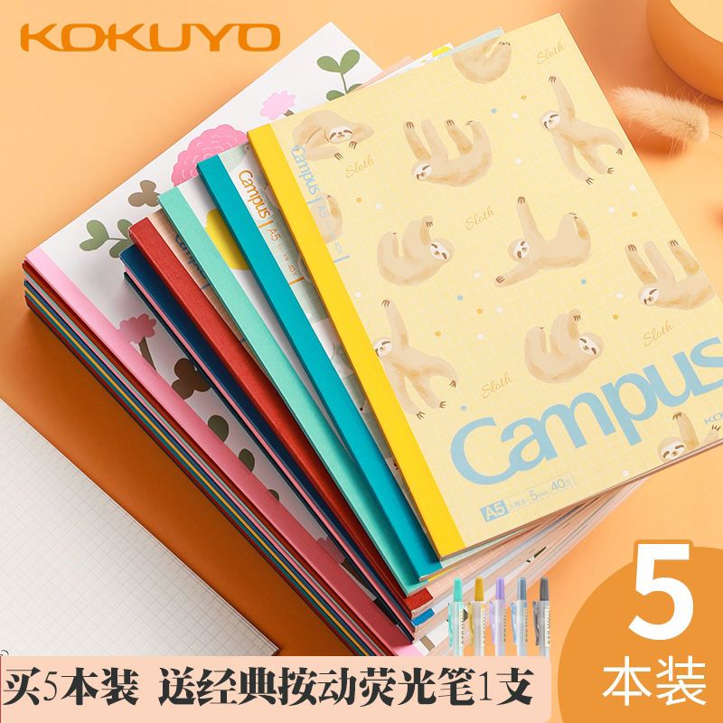 日本kokuyo国誉笔记本插画师系列设计本无线胶装本学生作业本日记