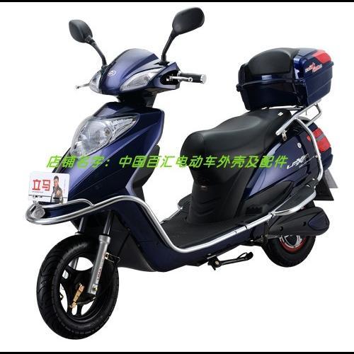 适用于小鸟俏美电动车电瓶车外壳塑料件灯具整套零件配件壳车【3月28