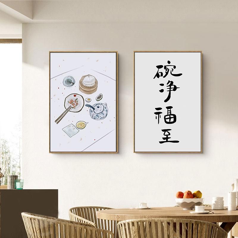 碗净福至中式餐厅墙面装饰画餐馆饭厅饭店餐桌厨房壁画民宿挂画
