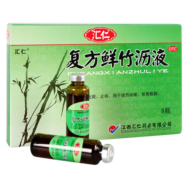 [汇仁]复方鲜竹沥液10ml*6瓶/盒