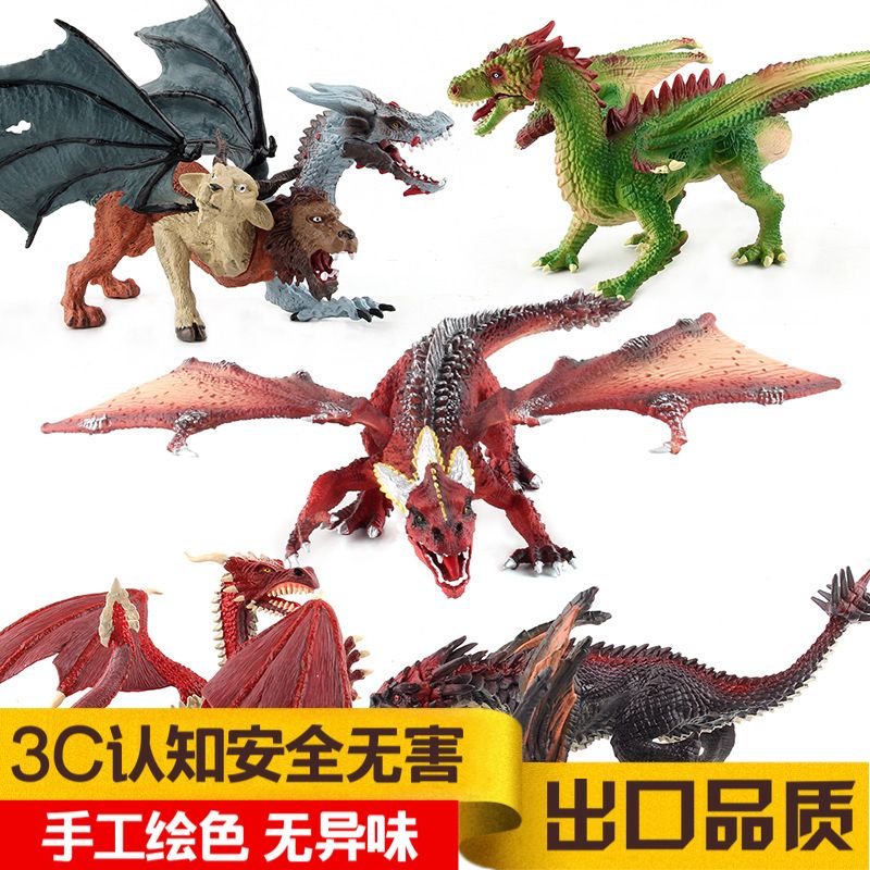 仿真动物模型恐龙玩具西方怪兽神龙魔兽飞龙奇美拉兽火龙兽翼龙【2月