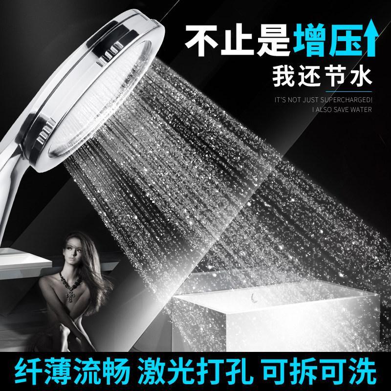 German strong pressurization universal interface shower bathroom water heater hand-held shower shower shower shower shower head
