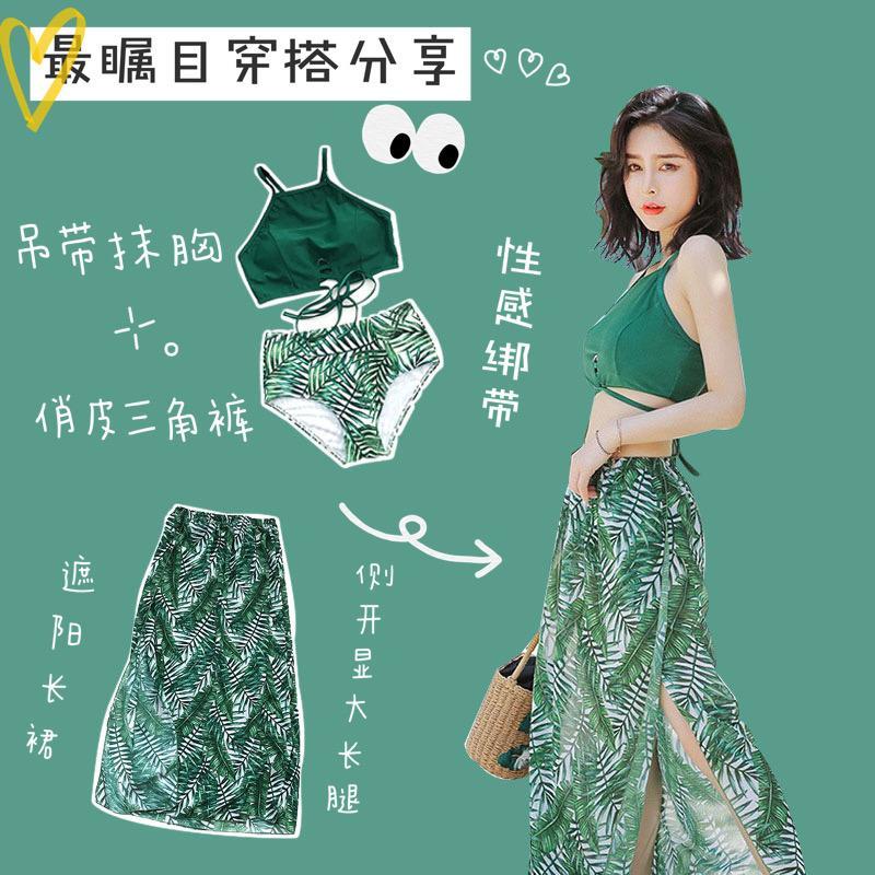 Korean Xiaoxiang style new split swimsuit ins fairy style long skirt style slimming beach hot spring vacation swimsuit