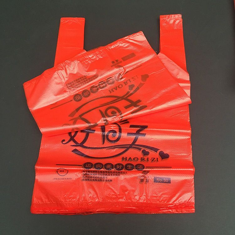 厂家直销胶袋背心袋包邮红色好日子方便马甲袋塑料袋中大号超市购