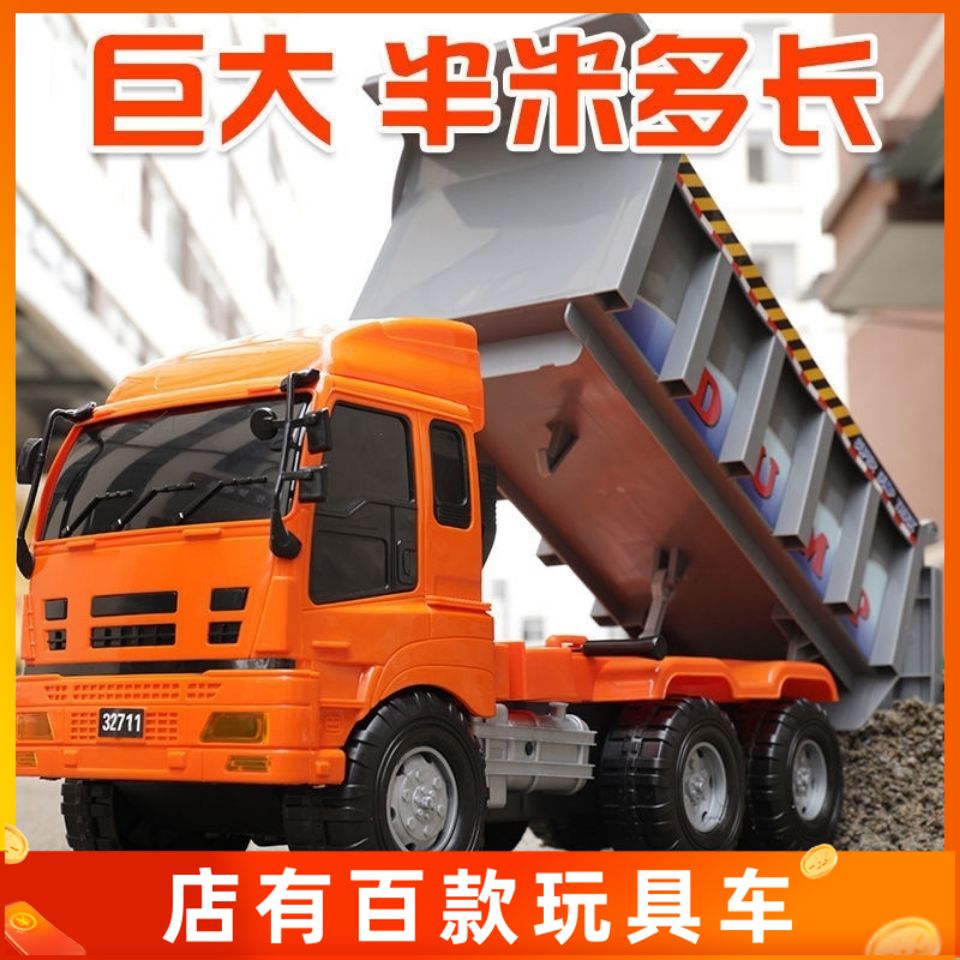 超大号翻斗车玩具大号大卡车儿童玩具车男孩挖掘机工程车模型套装【4