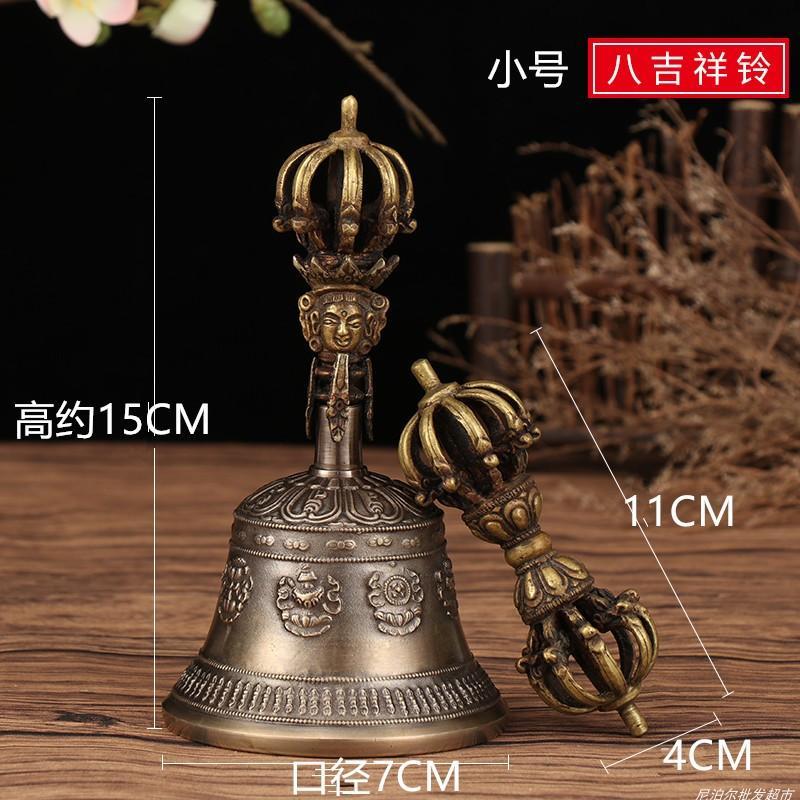 尼泊尔九股金刚铃杵手工精品铃铛藏传佛法器 金刚法铃六字真言 3