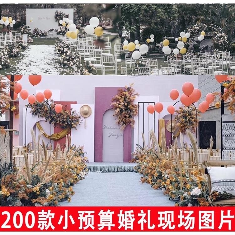中低端小预算简约婚礼现场布置图片2021婚庆效果图参考图照片素材