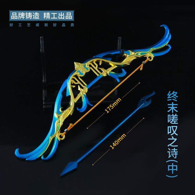 原神游戏周边玩具终末嗟叹之诗温迪专属武器五星级菲谢尔金属弓箭