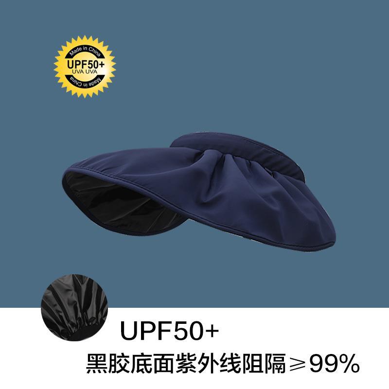 日本黑胶空顶帽防晒帽女防紫外线沙滩遮阳帽upf50 发箍大檐帽女夏