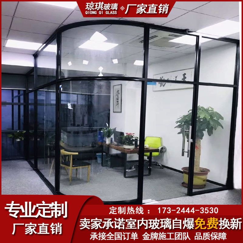 深圳现代铝合金玻璃隔断墙办公室高隔断钢化玻璃高隔间办公隔断墙