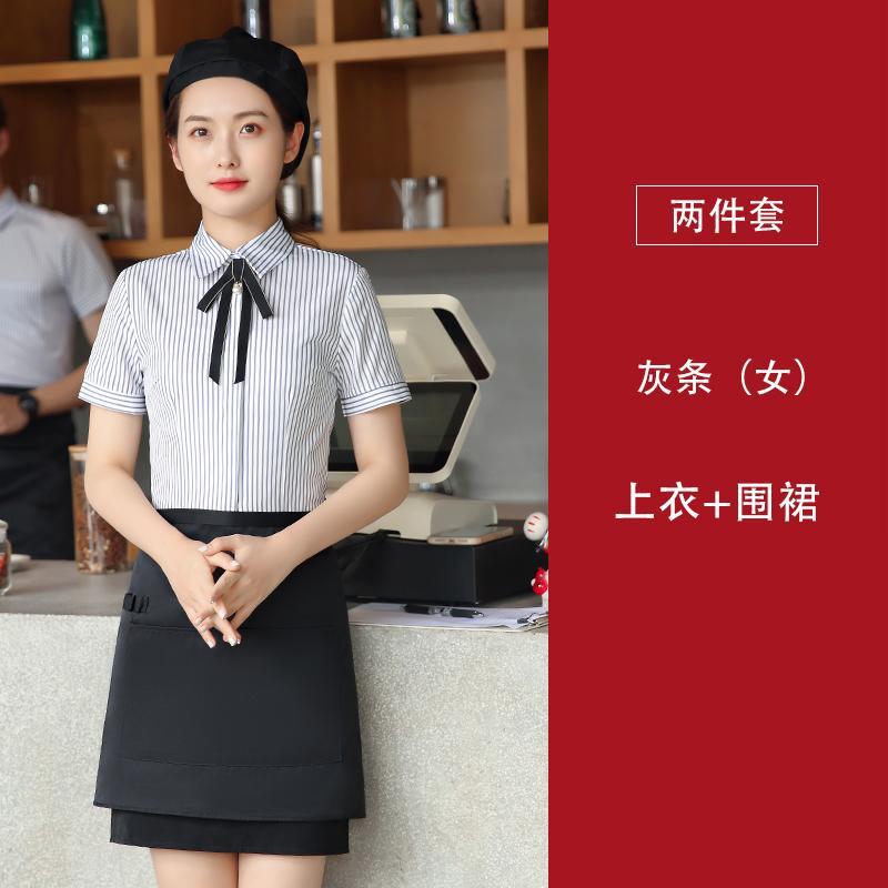 酒店服务员工作服女餐饮酒吧火锅饭店西餐厅蛋糕奶茶夏季短袖衬衫