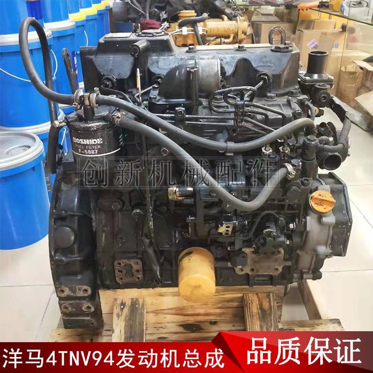 挖掘机徐工沃尔沃斗山大宇现代55 60-7 洋马4tnv94 98发动机总成