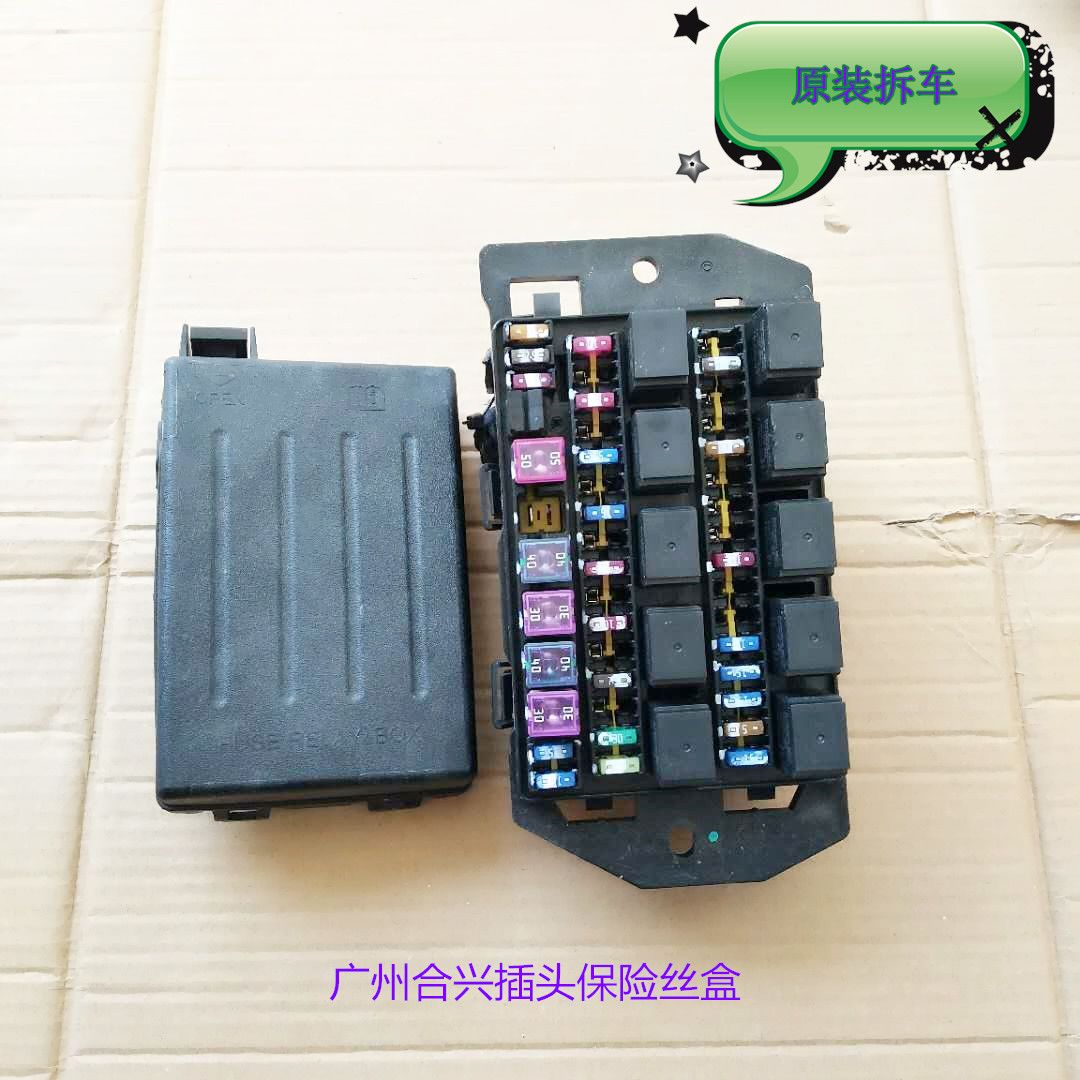 适用于北汽威旺m20/m30/m35/长安欧诺/欧诺ev/机舱保险丝盒/上盖