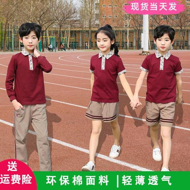 珠海市香洲区小学生校服套装秋装男生女生短袖t恤套装夏装春秋季【2月