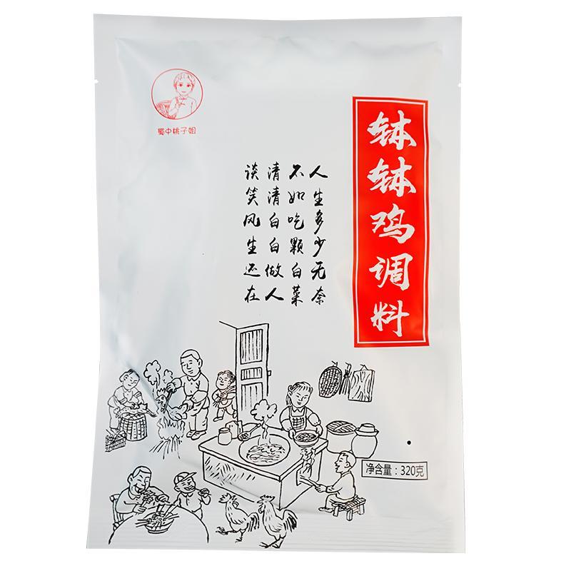 正宗蜀中桃子姐钵钵鸡调料320克冷锅麻辣烫串串香底料包抖音快手
