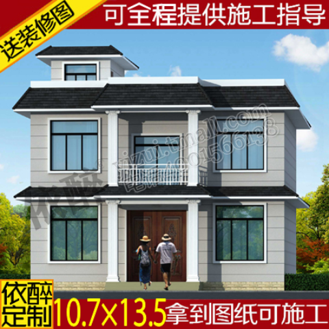两层自建房屋外观效果图农村别墅图纸设计二层建筑施工户型方案图