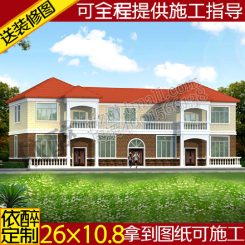 二层双拼联排农村自建房别墅图纸定制设计建筑房屋施工方案效果图