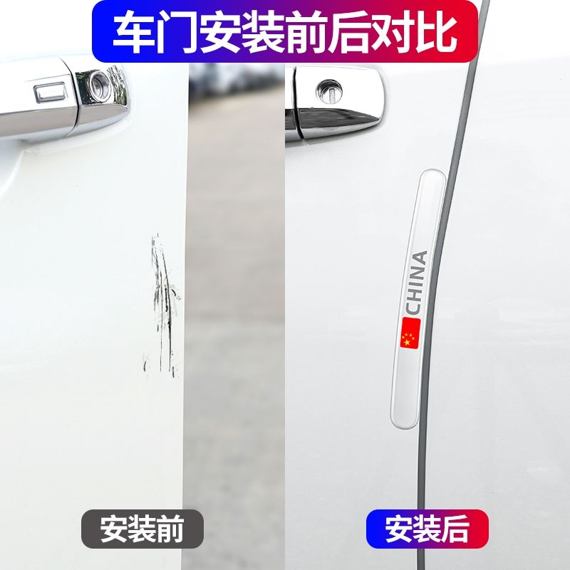 荣威RX5/i5/350/RX3/360/550i6车门防撞条透明后视镜防划痕装饰贴