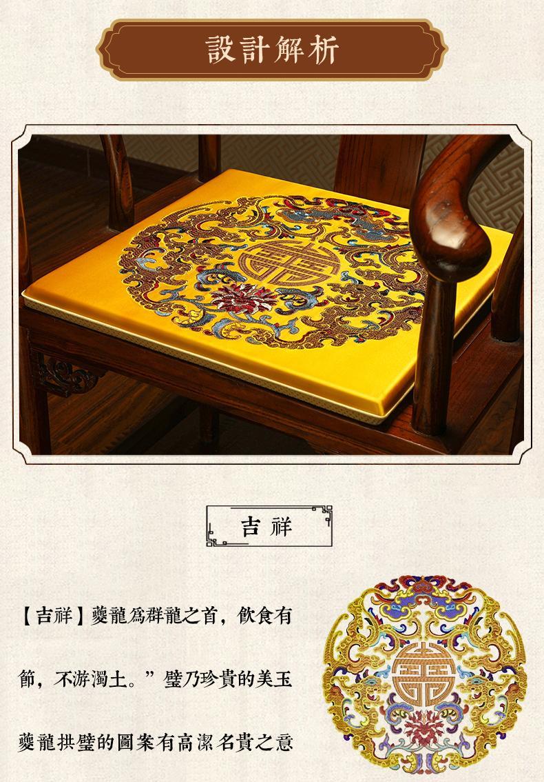 中式紅木沙發椅墊實木坐墊防滑茶桌餐椅茶椅墊圈椅座墊乳膠棕墊-物與軒