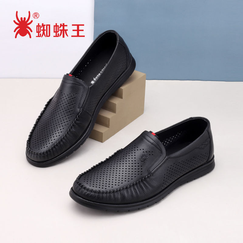 蜘蛛王皮凉鞋男2021夏季新款真皮商务休闲镂空男鞋一脚蹬透气潮鞋