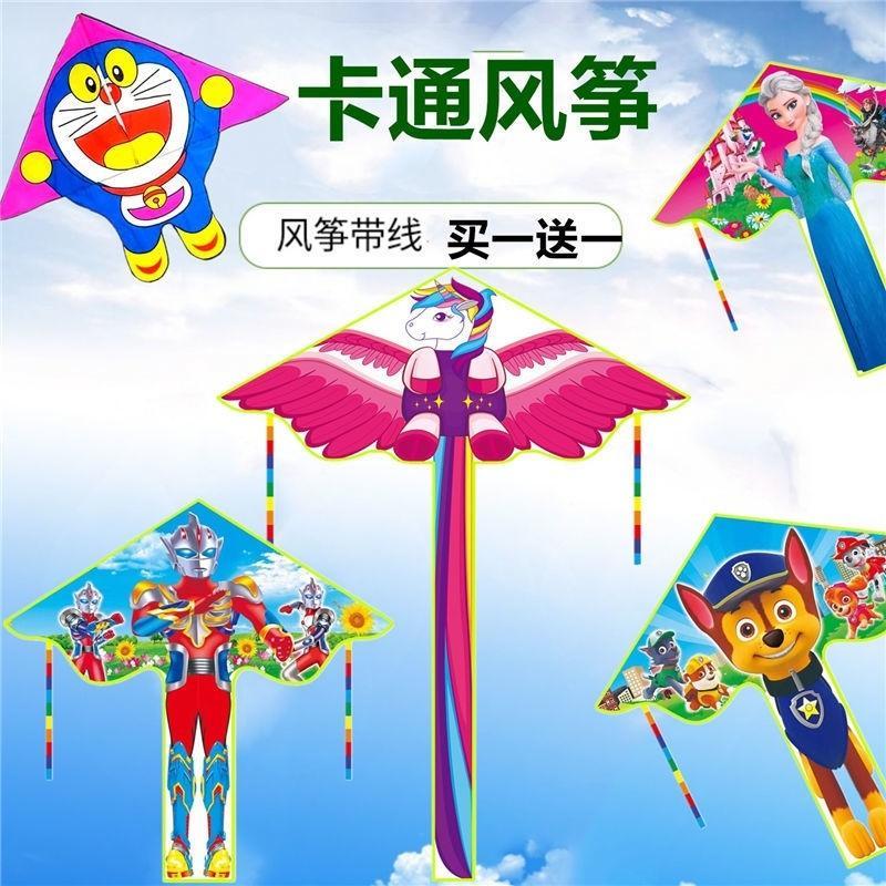 潍坊新款风筝卡通儿童成人老战斗机沙燕初微风易飞风筝线轮
