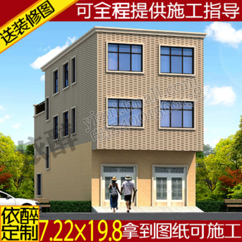 带商铺三层农村自建房方案图别墅图纸设计定制施工造房效果图建筑