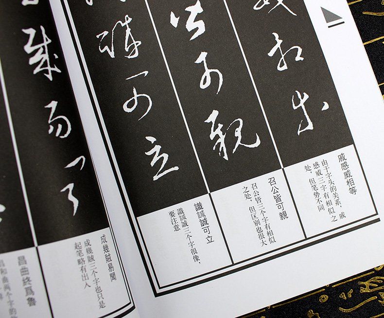 筆旁